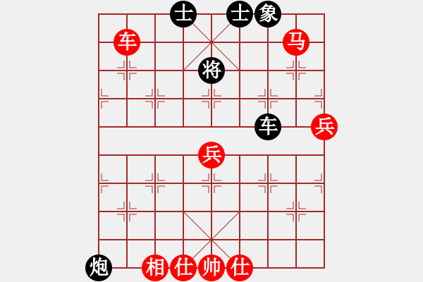 象棋棋譜圖片：港島小棋迷(3段)-勝-月令人孤(7段) - 步數(shù)：150 