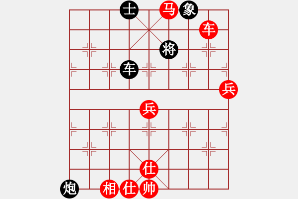 象棋棋譜圖片：港島小棋迷(3段)-勝-月令人孤(7段) - 步數(shù)：160 