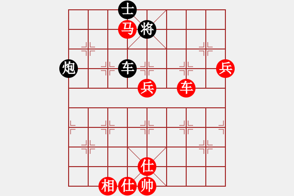 象棋棋譜圖片：港島小棋迷(3段)-勝-月令人孤(7段) - 步數(shù)：170 