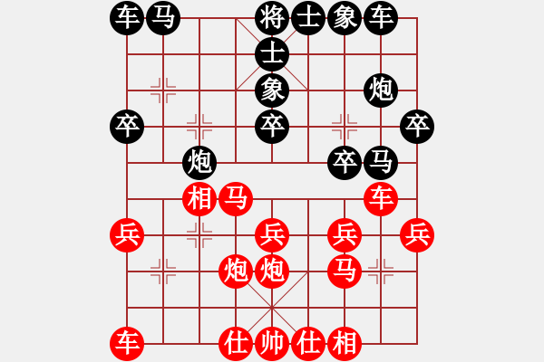 象棋棋譜圖片：港島小棋迷(3段)-勝-月令人孤(7段) - 步數(shù)：20 