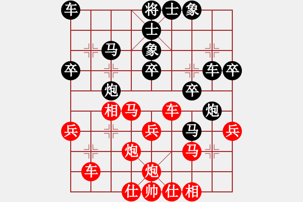 象棋棋譜圖片：港島小棋迷(3段)-勝-月令人孤(7段) - 步數(shù)：30 