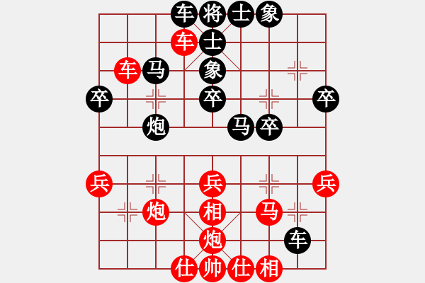 象棋棋譜圖片：港島小棋迷(3段)-勝-月令人孤(7段) - 步數(shù)：40 