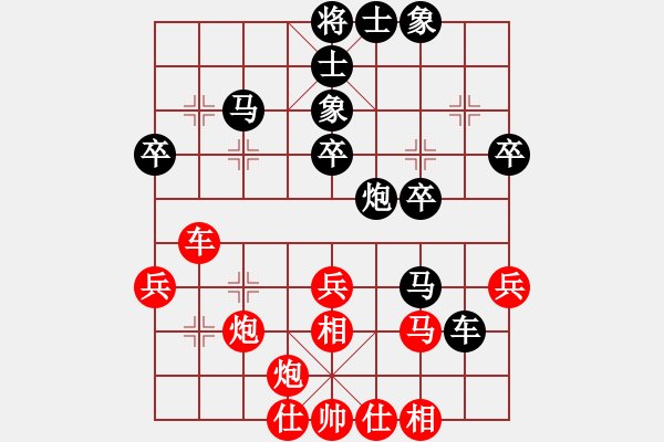 象棋棋譜圖片：港島小棋迷(3段)-勝-月令人孤(7段) - 步數(shù)：50 