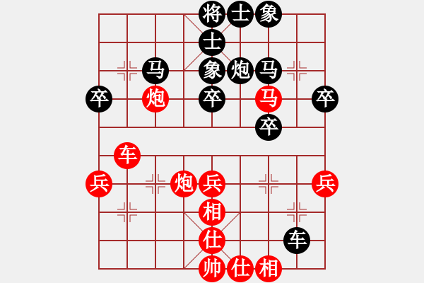 象棋棋譜圖片：港島小棋迷(3段)-勝-月令人孤(7段) - 步數(shù)：60 