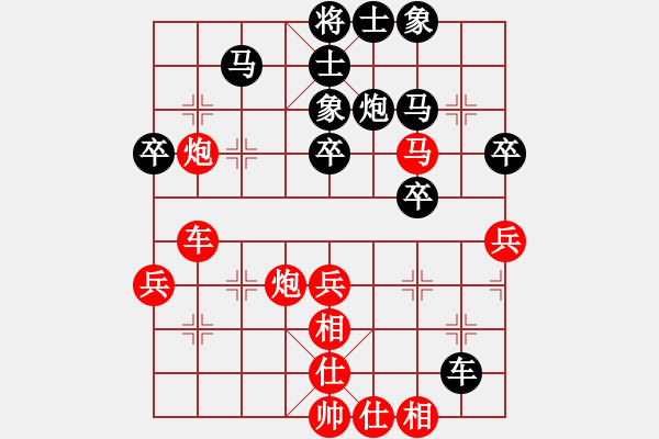 象棋棋譜圖片：港島小棋迷(3段)-勝-月令人孤(7段) - 步數(shù)：70 