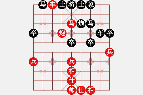 象棋棋譜圖片：港島小棋迷(3段)-勝-月令人孤(7段) - 步數(shù)：80 