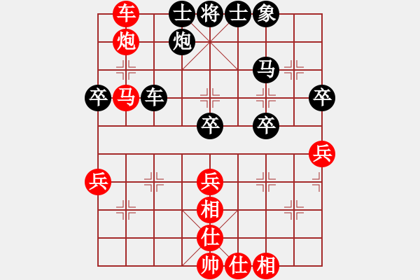 象棋棋譜圖片：港島小棋迷(3段)-勝-月令人孤(7段) - 步數(shù)：90 