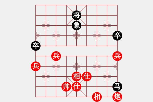 象棋棋譜圖片：向美鑫(9星)-勝-實力在前方(9星) - 步數(shù)：100 