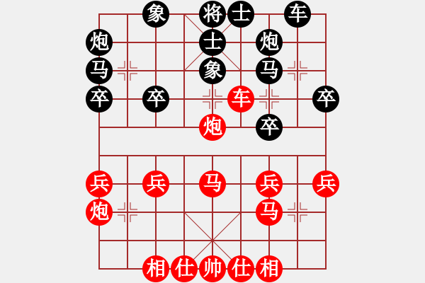 象棋棋譜圖片：向美鑫(9星)-勝-實力在前方(9星) - 步數(shù)：30 