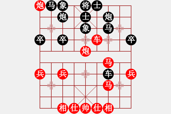 象棋棋譜圖片：向美鑫(9星)-勝-實力在前方(9星) - 步數(shù)：40 