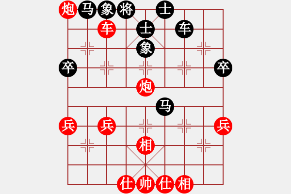 象棋棋譜圖片：向美鑫(9星)-勝-實力在前方(9星) - 步數(shù)：50 