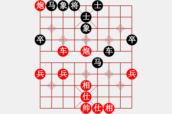 象棋棋譜圖片：向美鑫(9星)-勝-實力在前方(9星) - 步數(shù)：60 