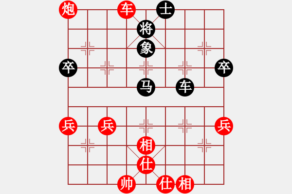 象棋棋譜圖片：向美鑫(9星)-勝-實力在前方(9星) - 步數(shù)：70 