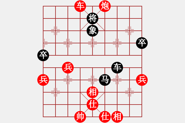 象棋棋譜圖片：向美鑫(9星)-勝-實力在前方(9星) - 步數(shù)：80 