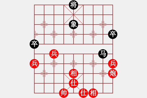 象棋棋譜圖片：向美鑫(9星)-勝-實力在前方(9星) - 步數(shù)：90 