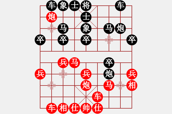 象棋棋譜圖片：陳地華（攻擂者）先勝吳俞成（副擂主）2018.11.06 - 步數(shù)：20 