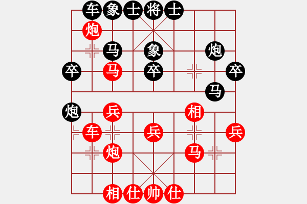 象棋棋譜圖片：陳地華（攻擂者）先勝吳俞成（副擂主）2018.11.06 - 步數(shù)：30 