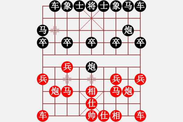 象棋棋譜圖片：黃馨葶(無極)-勝-渾沌風(fēng)冥劍(9星) - 步數(shù)：10 