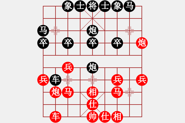 象棋棋譜圖片：黃馨葶(無極)-勝-渾沌風(fēng)冥劍(9星) - 步數(shù)：20 