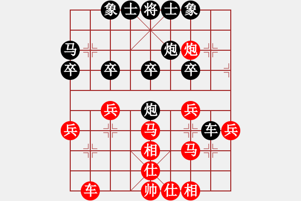 象棋棋譜圖片：黃馨葶(無極)-勝-渾沌風(fēng)冥劍(9星) - 步數(shù)：30 