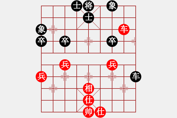 象棋棋譜圖片：黃馨葶(無極)-勝-渾沌風(fēng)冥劍(9星) - 步數(shù)：50 