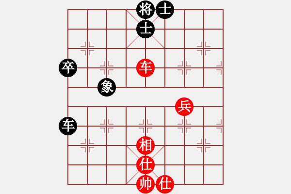 象棋棋譜圖片：黃馨葶(無極)-勝-渾沌風(fēng)冥劍(9星) - 步數(shù)：60 