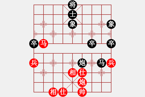 象棋棋譜圖片：12--5---孫浩宇 負 申--鵬---馬炮四卒士象全勝馬炮三兵仕相全 - 步數(shù)：40 