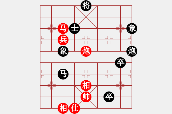 象棋棋譜圖片：12--5---孫浩宇 負 申--鵬---馬炮四卒士象全勝馬炮三兵仕相全 - 步數(shù)：70 