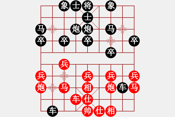 象棋棋谱图片：邓桂林 先和 万春林 - 步数：20 