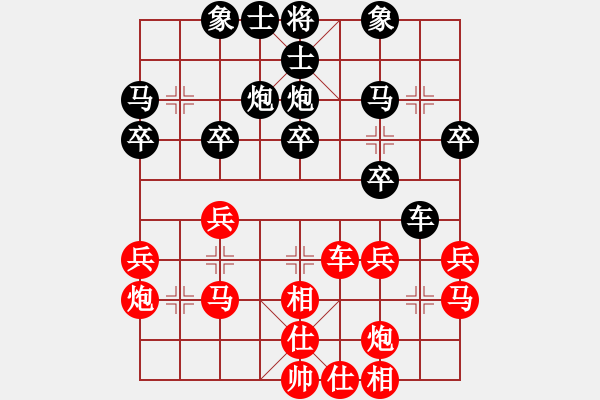 象棋棋谱图片：邓桂林 先和 万春林 - 步数：30 