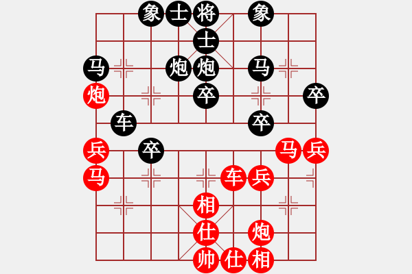 象棋棋谱图片：邓桂林 先和 万春林 - 步数：40 