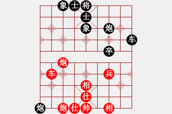 象棋棋谱图片：邓桂林 先和 万春林 - 步数：80 