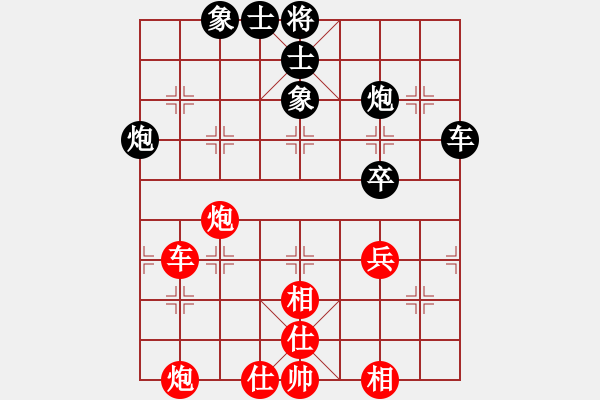 象棋棋谱图片：邓桂林 先和 万春林 - 步数：90 