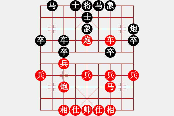 象棋棋譜圖片：煙柳人家(9星)-勝-娜娜哦(電神) - 步數(shù)：30 