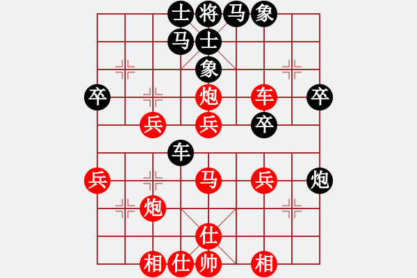 象棋棋譜圖片：煙柳人家(9星)-勝-娜娜哦(電神) - 步數(shù)：40 