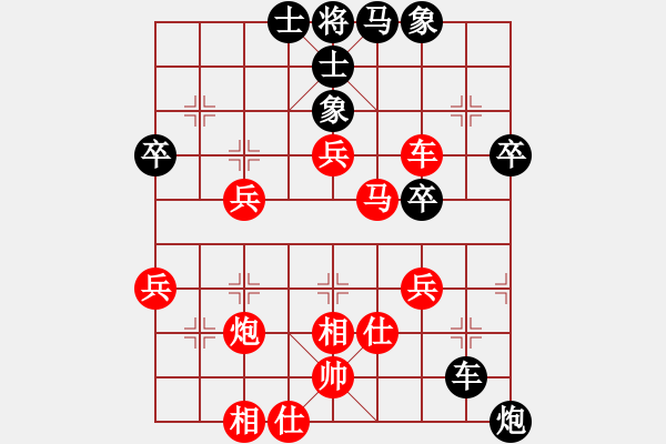 象棋棋譜圖片：煙柳人家(9星)-勝-娜娜哦(電神) - 步數(shù)：50 