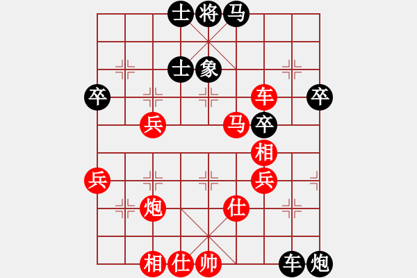 象棋棋譜圖片：煙柳人家(9星)-勝-娜娜哦(電神) - 步數(shù)：60 