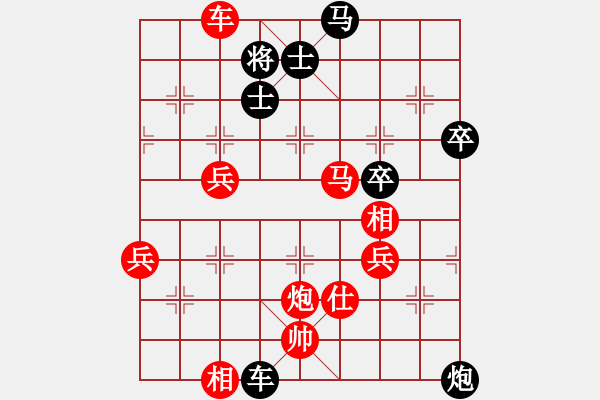 象棋棋譜圖片：煙柳人家(9星)-勝-娜娜哦(電神) - 步數(shù)：70 