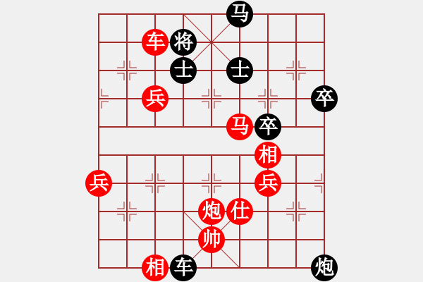 象棋棋譜圖片：煙柳人家(9星)-勝-娜娜哦(電神) - 步數(shù)：73 