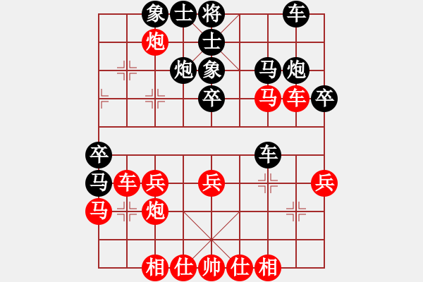 象棋棋譜圖片：王隱(日帥)-勝-大掃蕩(日帥) - 步數(shù)：30 