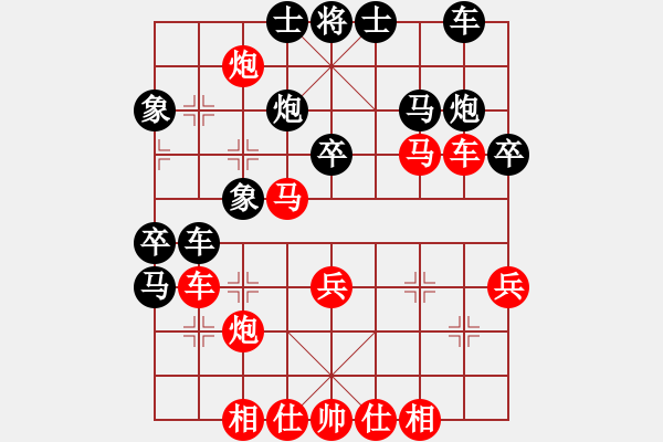 象棋棋譜圖片：王隱(日帥)-勝-大掃蕩(日帥) - 步數(shù)：40 