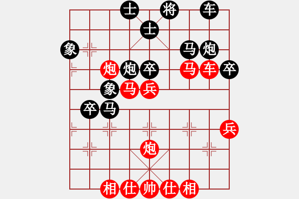 象棋棋譜圖片：王隱(日帥)-勝-大掃蕩(日帥) - 步數(shù)：50 