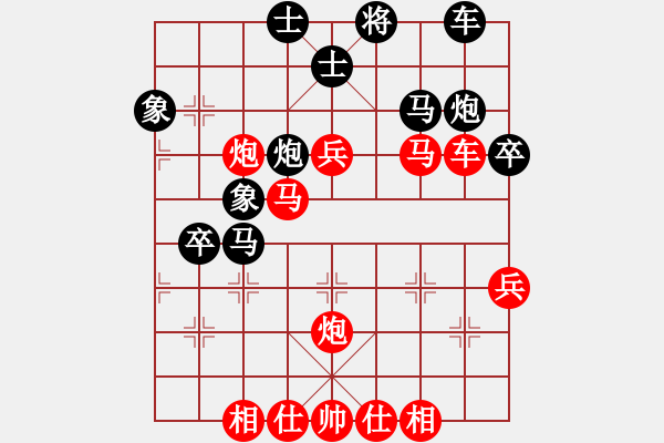 象棋棋譜圖片：王隱(日帥)-勝-大掃蕩(日帥) - 步數(shù)：51 