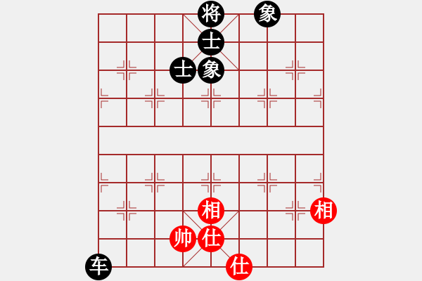 象棋棋譜圖片：沱牌酒(9段)-和-壹玖捌貳年(8段) - 步數(shù)：100 