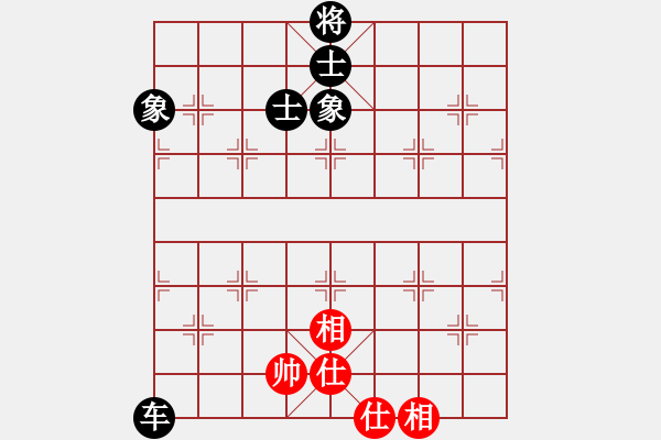 象棋棋譜圖片：沱牌酒(9段)-和-壹玖捌貳年(8段) - 步數(shù)：110 