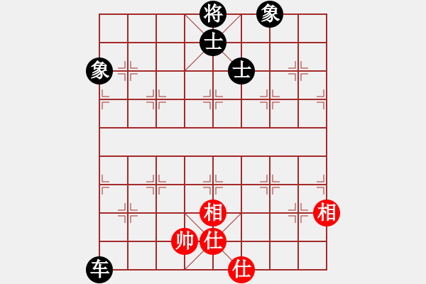 象棋棋譜圖片：沱牌酒(9段)-和-壹玖捌貳年(8段) - 步數(shù)：120 