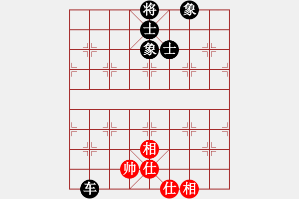 象棋棋譜圖片：沱牌酒(9段)-和-壹玖捌貳年(8段) - 步數(shù)：130 