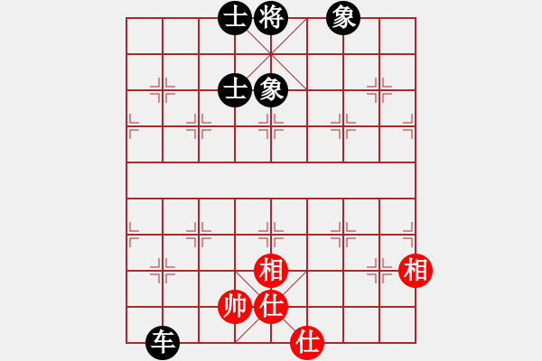 象棋棋譜圖片：沱牌酒(9段)-和-壹玖捌貳年(8段) - 步數(shù)：140 