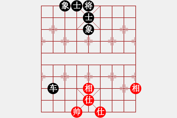 象棋棋譜圖片：沱牌酒(9段)-和-壹玖捌貳年(8段) - 步數(shù)：150 