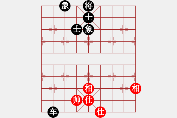 象棋棋譜圖片：沱牌酒(9段)-和-壹玖捌貳年(8段) - 步數(shù)：160 